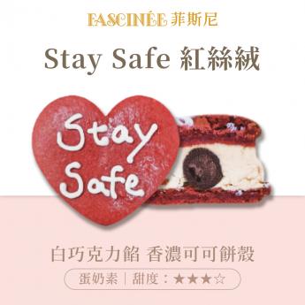 STAY SAFE 紅絲絨 馬卡龍